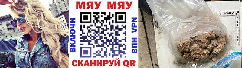 Где найти наркотики Благовещенск СОЛЬ ГАШИШ Марихуана