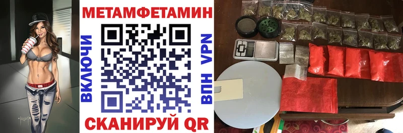 АМФ Premium  Благовещенск 