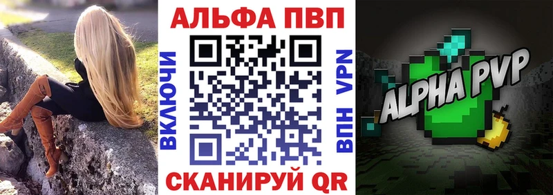 блэк спрут ТОР  Благовещенск  Alfa_PVP мука 