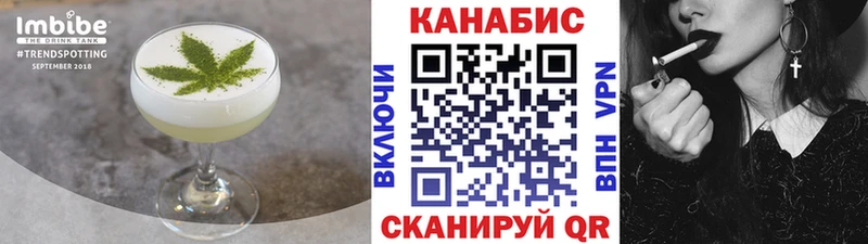 купить   блэк спрут рабочий сайт  Canna-Cookies марихуана  Благовещенск 