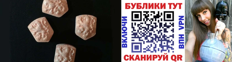 hydra ONION  Благовещенск  ЭКСТАЗИ DUBAI 