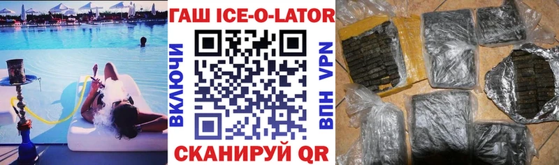 ГАШ убойный  Благовещенск 