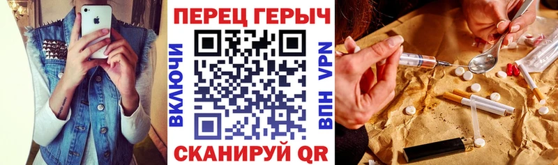 ГЕРОИН хмурый  ссылка на мегу как войти  Благовещенск 