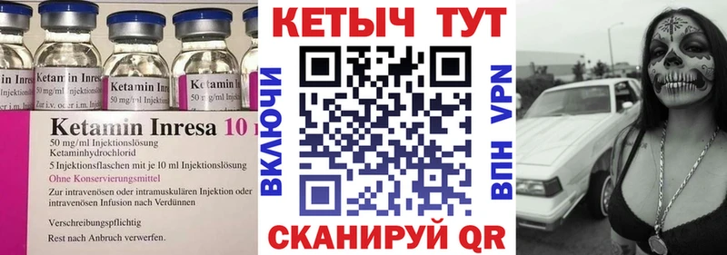 где найти наркотики  Благовещенск  Кетамин ketamine 