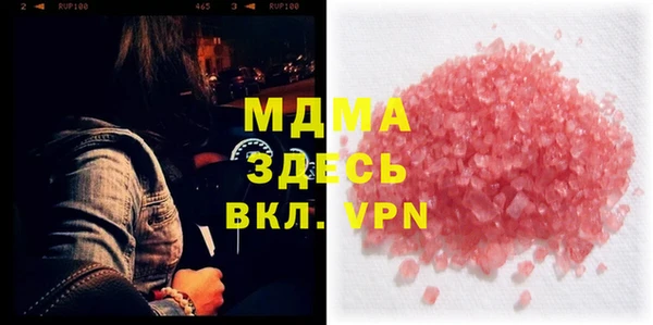 меф VHQ Алексин
