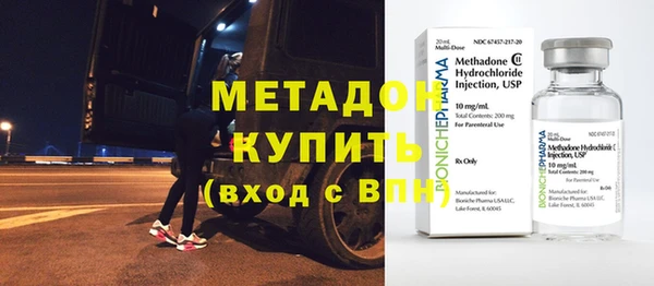 меф VHQ Алексин
