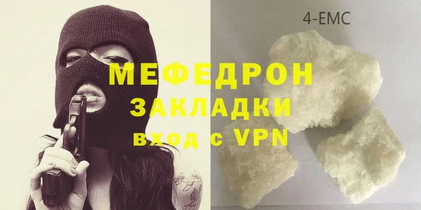 меф VHQ Алексин