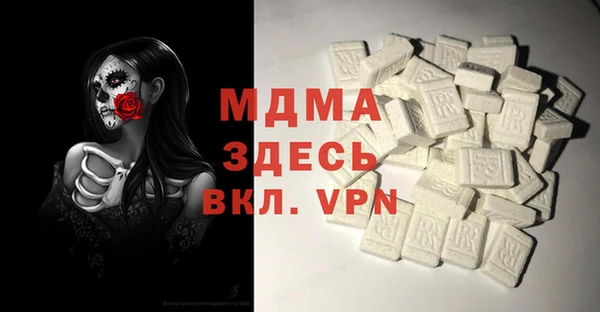 марки nbome Зеленодольск
