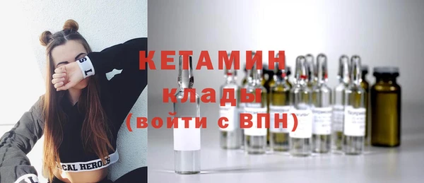 альфа пвп VHQ Заводоуковск