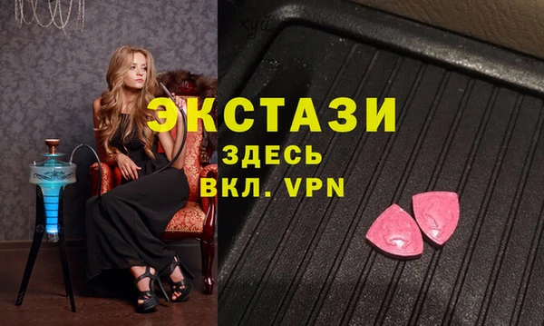 ECSTASY Абаза