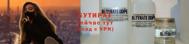 гашик Заволжье