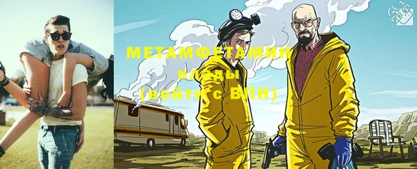меф VHQ Алексин