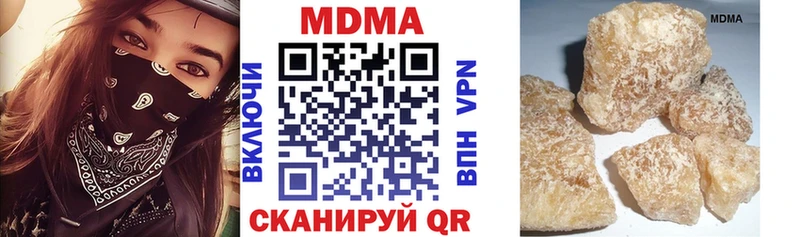 MDMA VHQ Благовещенск