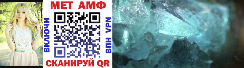 Метамфетамин Methamphetamine Благовещенск