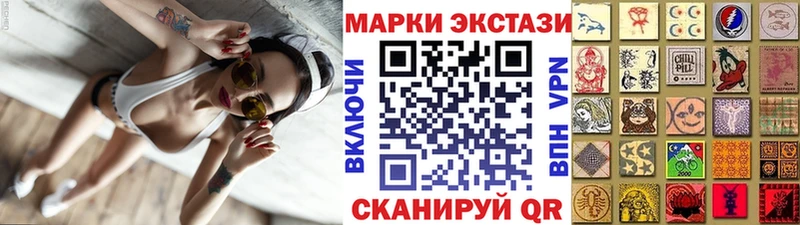 hydra ССЫЛКА  Благовещенск  Марки N-bome 1,8мг  хочу  