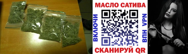 Дистиллят ТГК THC oil  закладка  кракен как зайти  Благовещенск 