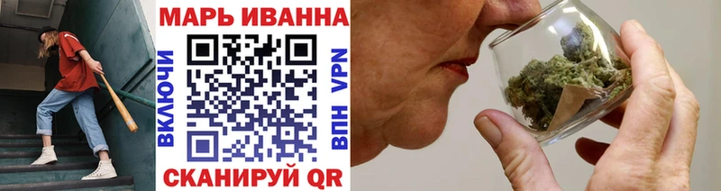 Бошки марихуана ГИДРОПОН  цена   Благовещенск 